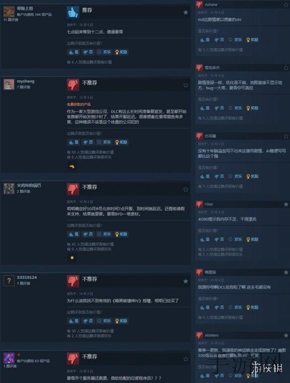 s货是不是欠g了：“S与G的微妙平衡”