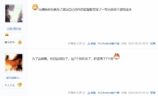 欢欣森活：中世纪奇幻开放世界RPG，自由探索与建设
