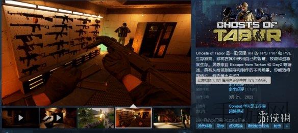 葵司第一次尝试黑人巨大体验：葵司首度挑战异域风情巨物体验